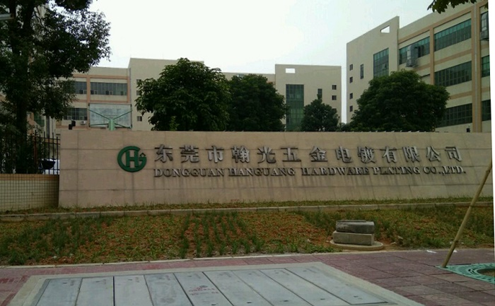 電鍍廠(chǎng)通風(fēng)柜