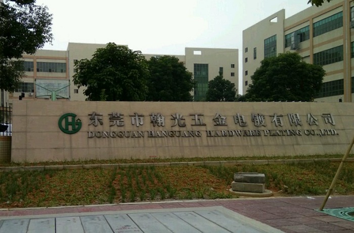 電鍍廠(chǎng)通風(fēng)柜